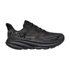 Hoka Glide Clifton 9 Wide Men's Shoes, Size: 48