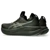 ASICS Gel-Nimbus 28 Ανδρικά Παπούτσια, Μέγεθος: 42.5, 7 image