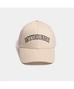 Antetokounbros Iconic Hat Unisex Καπέλο, Μέγεθος: 1