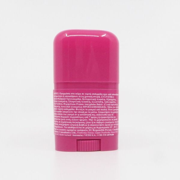 Body Glide For Her Στικ 22gr, Μέγεθος: 1, 2 image